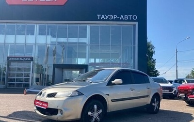 Renault Megane II, 2006 год, 320 000 рублей, 1 фотография