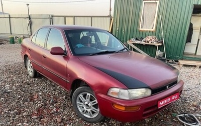 Toyota Sprinter VIII (E110), 1991 год, 305 000 рублей, 1 фотография
