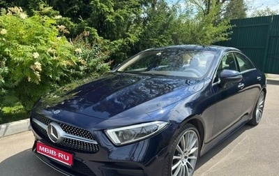 Mercedes-Benz CLS, 2019 год, 5 075 000 рублей, 1 фотография