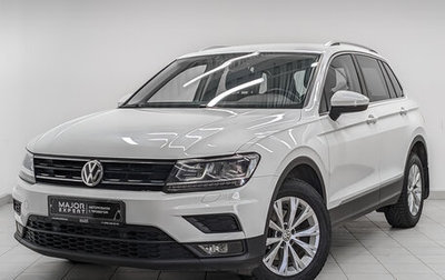 Volkswagen Tiguan II, 2018 год, 2 323 000 рублей, 1 фотография