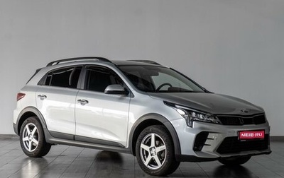 KIA Rio IV, 2021 год, 1 939 000 рублей, 1 фотография