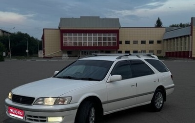 Toyota Mark II VIII (X100), 1999 год, 695 000 рублей, 1 фотография