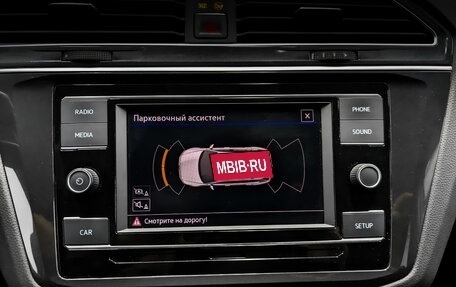 Volkswagen Tiguan II, 2018 год, 2 323 000 рублей, 25 фотография
