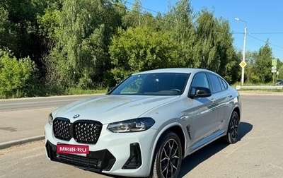 BMW X4, 2021 год, 6 150 000 рублей, 1 фотография