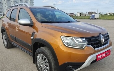 Renault Duster, 2021 год, 2 120 000 рублей, 1 фотография