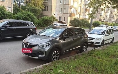 Renault Kaptur I рестайлинг, 2019 год, 1 350 000 рублей, 1 фотография