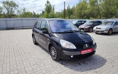 Renault Scenic III, 2007 год, 430 000 рублей, 1 фотография