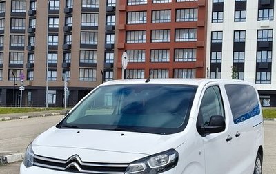 Citroen SpaceTourer I, 2021 год, 2 500 000 рублей, 1 фотография