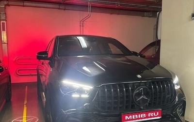 Mercedes-Benz GLE Coupe AMG, 2023 год, 13 500 000 рублей, 1 фотография