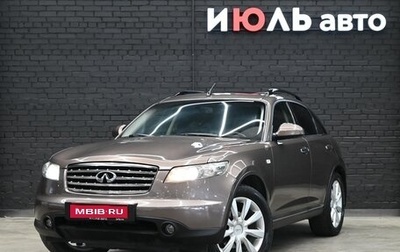Infiniti FX I, 2006 год, 1 300 000 рублей, 1 фотография