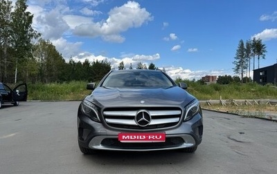 Mercedes-Benz GLA, 2016 год, 2 000 000 рублей, 1 фотография
