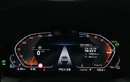 BMW 3 серия, 2021 год, 2 420 000 рублей, 9 фотография