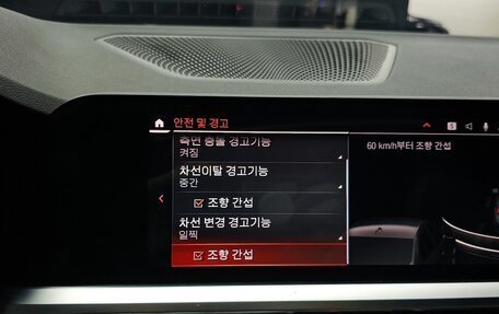 BMW 3 серия, 2021 год, 2 420 000 рублей, 20 фотография