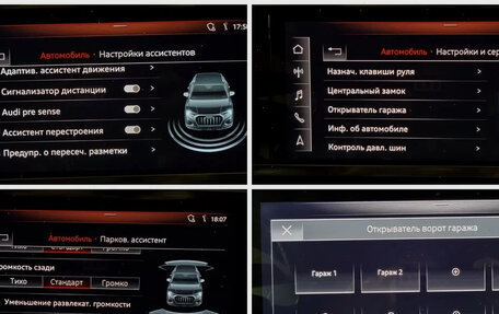 Audi Q3, 2025 год, 3 570 000 рублей, 19 фотография