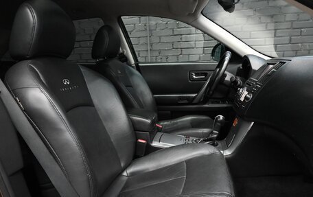 Infiniti FX I, 2006 год, 1 300 000 рублей, 25 фотография
