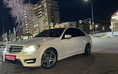 Mercedes-Benz C-Класс, 2013 год, 1 300 000 рублей, 1 фотография