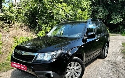 Subaru Forester, 2008 год, 1 200 000 рублей, 1 фотография