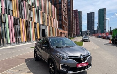 Renault Kaptur I рестайлинг, 2019 год, 1 599 000 рублей, 1 фотография