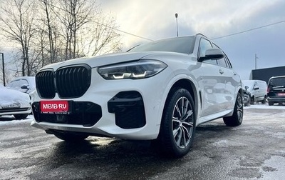 BMW X5, 2022 год, 7 250 000 рублей, 1 фотография