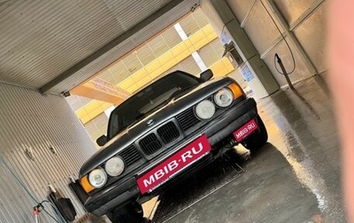 BMW 5 серия, 1989 год, 200 000 рублей, 1 фотография