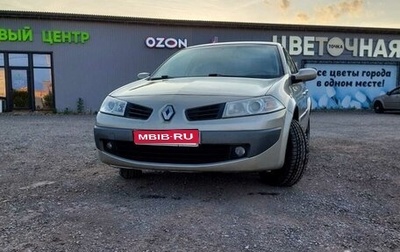 Renault Megane II, 2006 год, 480 000 рублей, 1 фотография