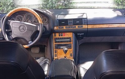Mercedes-Benz S-Класс, 1993 год, 777 000 рублей, 1 фотография