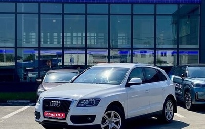 Audi Q5, 2011 год, 1 319 000 рублей, 1 фотография