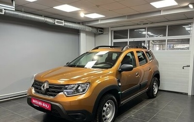 Renault Duster, 2021 год, 1 580 000 рублей, 1 фотография