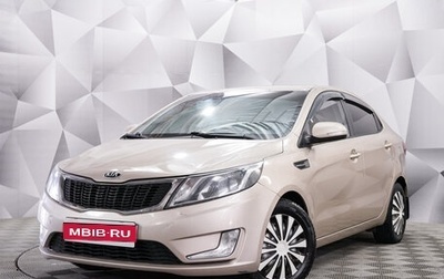 KIA Rio III рестайлинг, 2014 год, 895 000 рублей, 1 фотография