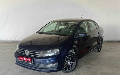 Volkswagen Polo VI (EU Market), 2016 год, 1 247 000 рублей, 1 фотография