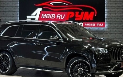 Mercedes-Benz GLS, 2021 год, 8 447 000 рублей, 1 фотография