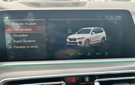 BMW X5, 2022 год, 7 250 000 рублей, 3 фотография