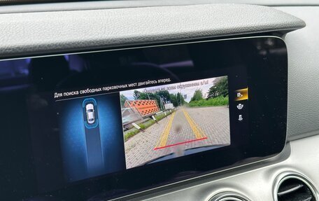 Mercedes-Benz E-Класс, 2021 год, 2 890 000 рублей, 17 фотография
