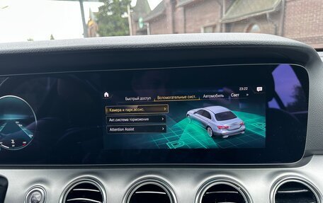 Mercedes-Benz E-Класс, 2021 год, 2 890 000 рублей, 15 фотография