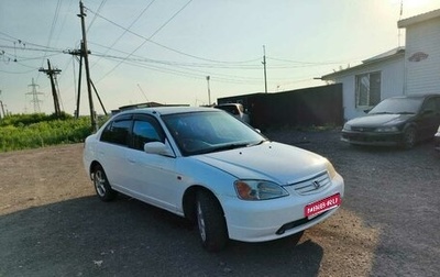 Honda Civic Ferio III, 2001 год, 310 000 рублей, 1 фотография