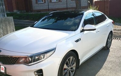 KIA Optima IV, 2017 год, 2 225 000 рублей, 1 фотография
