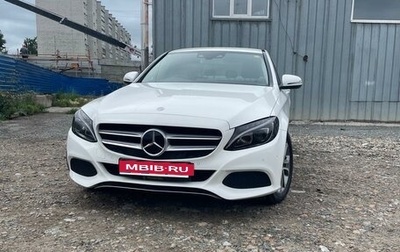 Mercedes-Benz C-Класс, 2016 год, 2 300 000 рублей, 1 фотография