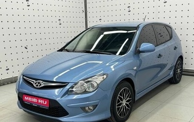 Hyundai i30 I, 2010 год, 830 000 рублей, 1 фотография
