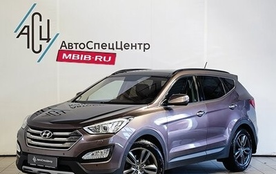 Hyundai Santa Fe III рестайлинг, 2012 год, 1 889 000 рублей, 1 фотография