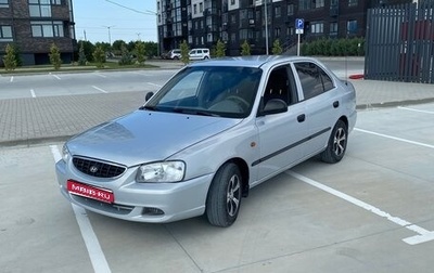 Hyundai Accent II, 2011 год, 475 000 рублей, 1 фотография