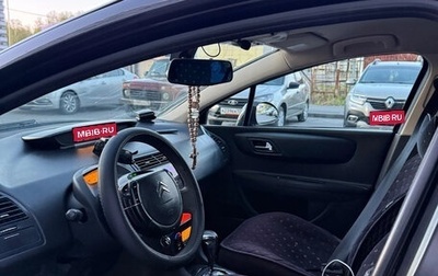 Citroen C4 II рестайлинг, 2007 год, 320 000 рублей, 1 фотография