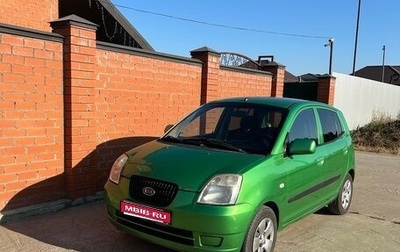 KIA Picanto I, 2006 год, 430 000 рублей, 1 фотография