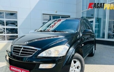 SsangYong Kyron I, 2010 год, 585 000 рублей, 1 фотография