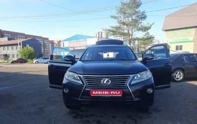 Lexus RX III, 2012 год, 2 700 000 рублей, 1 фотография