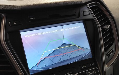 Hyundai Santa Fe III рестайлинг, 2012 год, 1 889 000 рублей, 19 фотография