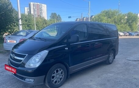 Hyundai H-1 II рестайлинг, 2011 год, 1 500 000 рублей, 7 фотография
