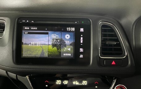Honda Vezel, 2019 год, 1 850 000 рублей, 11 фотография