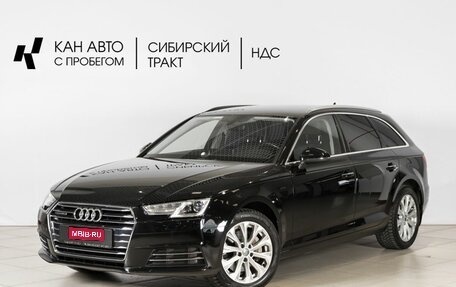 Audi A4, 2018 год, 3 161 600 рублей, 1 фотография