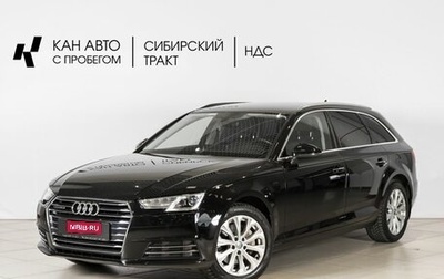 Audi A4, 2018 год, 3 161 600 рублей, 1 фотография