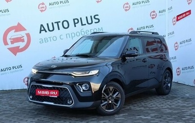 KIA Soul III, 2020 год, 1 990 000 рублей, 1 фотография
